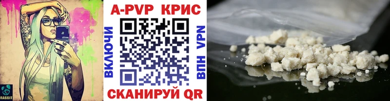 магазин продажи наркотиков  Горячий Ключ  Alpha PVP крисы CK 