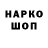 КОКАИН VHQ 6996 TM