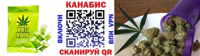 Еда ТГК марихуана Горячий Ключ