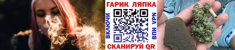 OMG ссылка  Горячий Ключ  ГАШ 40% ТГК 