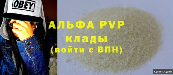 скорость Богородск