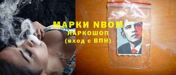 скорость Богородск