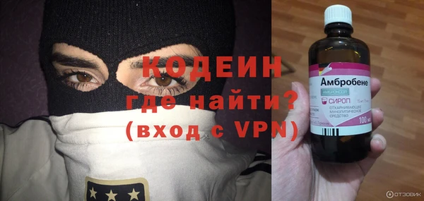 скорость Богородск
