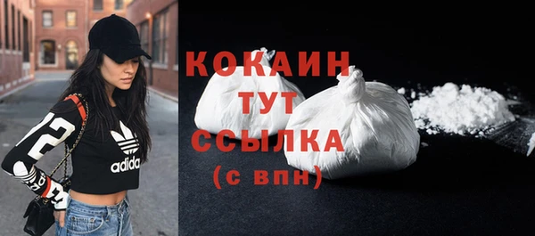 скорость Богородск