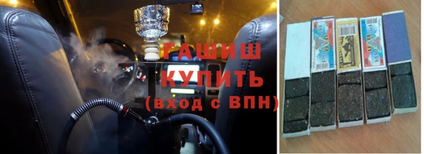 кокаин VHQ Богородицк