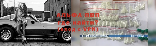 кокаин VHQ Богородицк