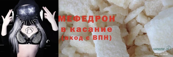 скорость Богородск
