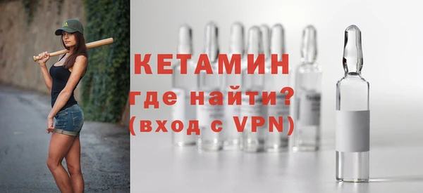 кокаин VHQ Богородицк