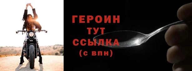 скорость Богородск