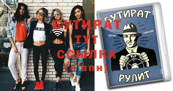 кокаин VHQ Богородицк