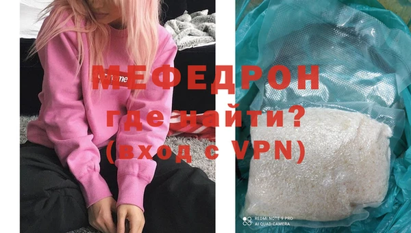кокаин VHQ Богородицк