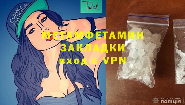 кокаин VHQ Богородицк