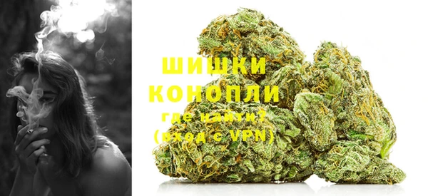 каннабис Сосновоборск