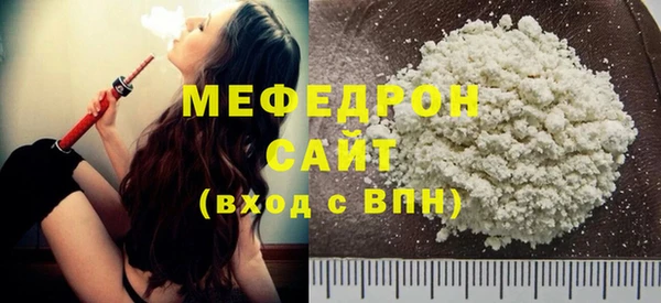 скорость Богородск