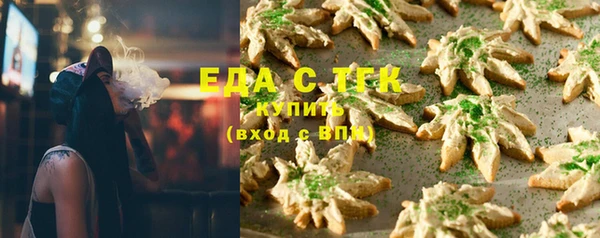 альфа пвп Сосновка