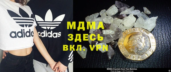 кокаин VHQ Богородицк