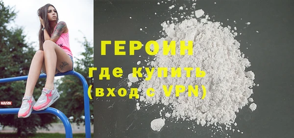 скорость Богородск