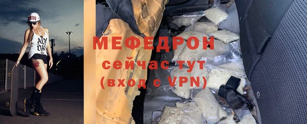 альфа пвп Сосновка