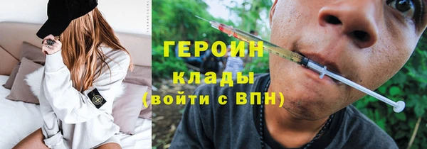 кокаин VHQ Богородицк