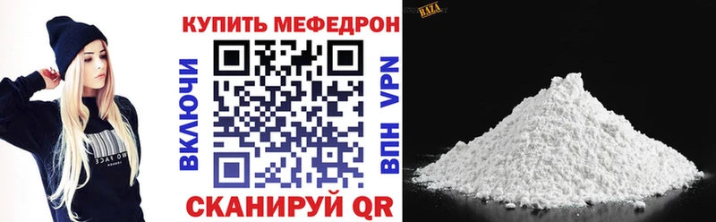 ОМГ ОМГ как зайти  Горячий Ключ  Меф VHQ 