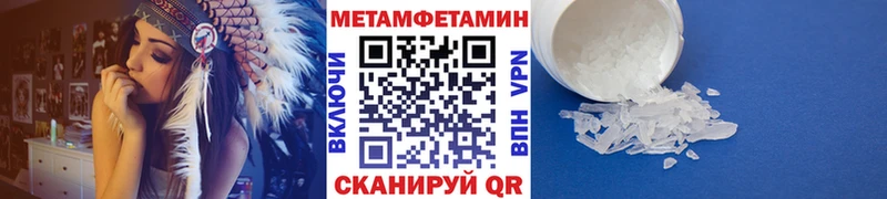 гидра зеркало где продают наркотики Горячий Ключ Метамфетамин винт