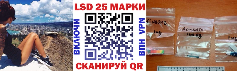 дарнет шоп  Горячий Ключ  Марки NBOMe 1,8мг 