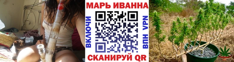 Марихуана тримм  хочу наркоту  Горячий Ключ 